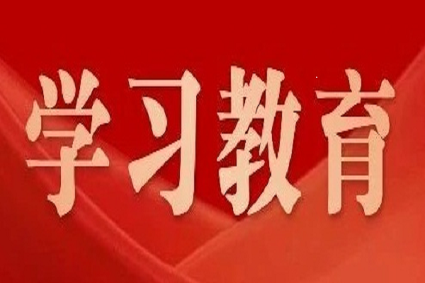 《求是》雜志發(fā)表習近平總書記重要文章